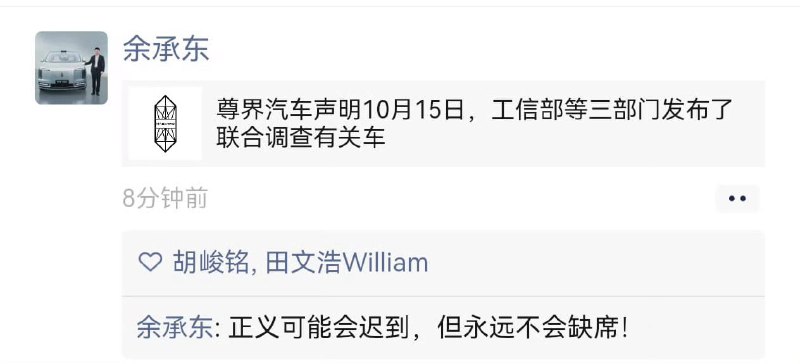 王局拍案