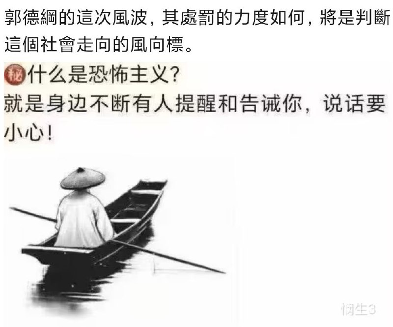 新闻焦点追踪（主编