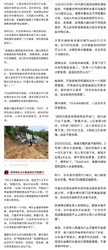 网友投稿
