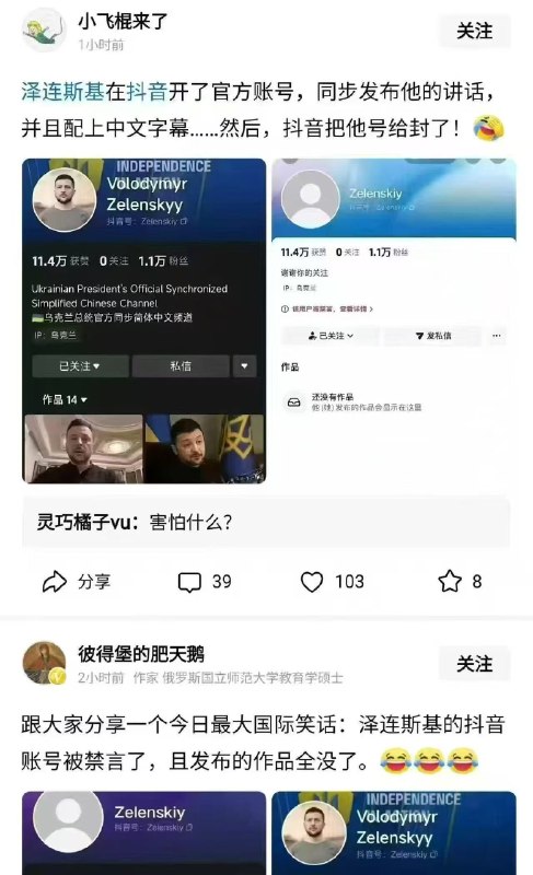 新闻焦点追踪（主编