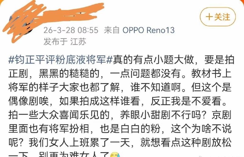 1.【张凌赫粉丝批官号