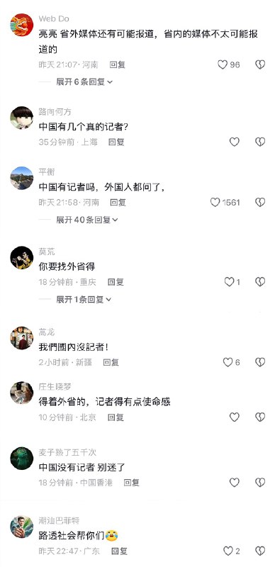 王局拍案