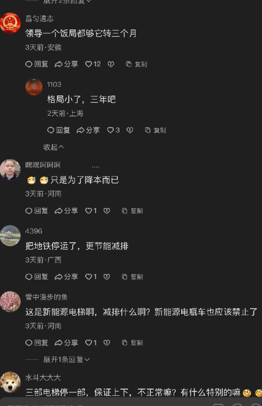 爱丽丝 | Dare to Think