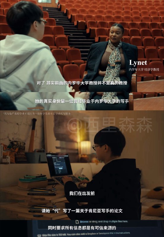 小径残雪 (Twitter)非洲不缺智力资源，但是哪怕是在肯尼亚这种天花板，他们也只能做代写的工作