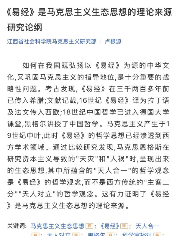 李老师不是你老师