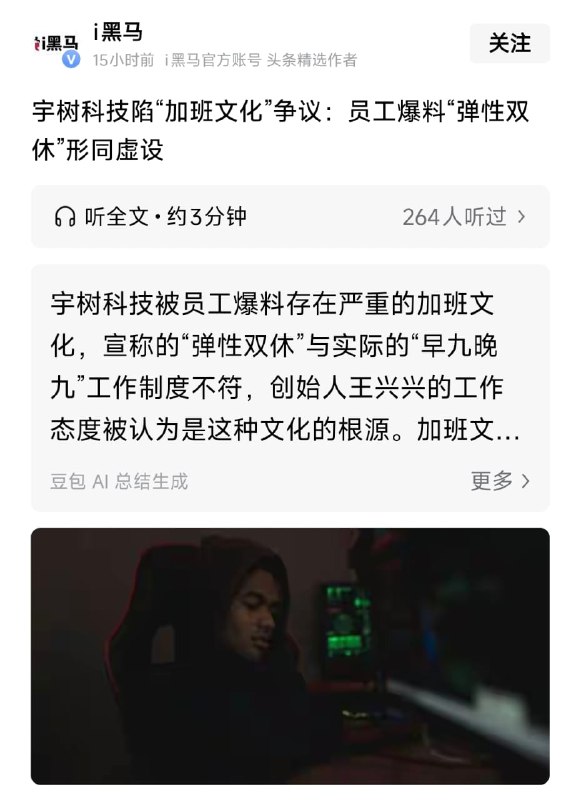 王局拍案