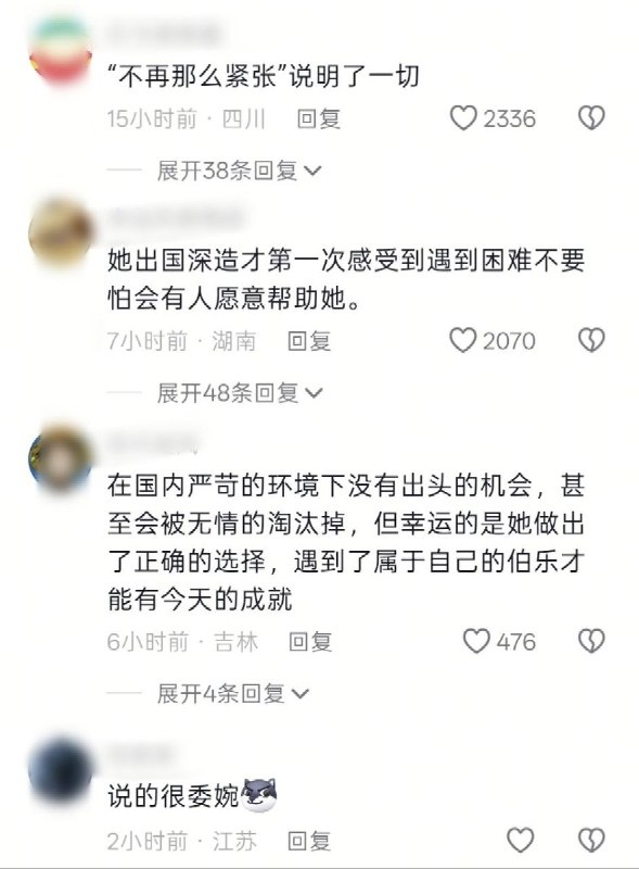 “​这让我头一回头意识到，我不必自己一个人解决所有问题