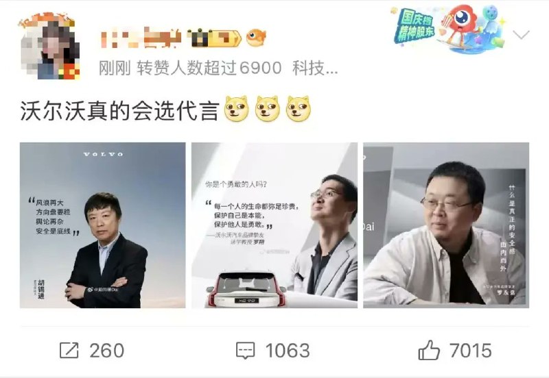 王局拍案