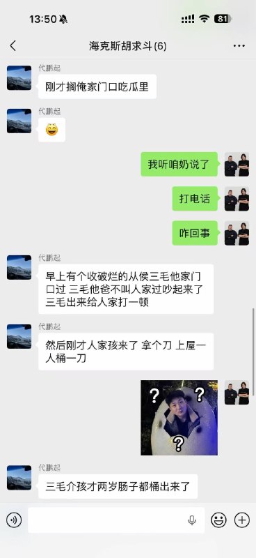 默默