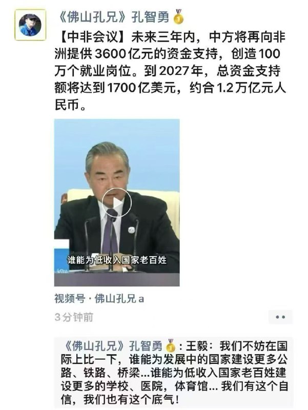 新闻焦点追踪（主编