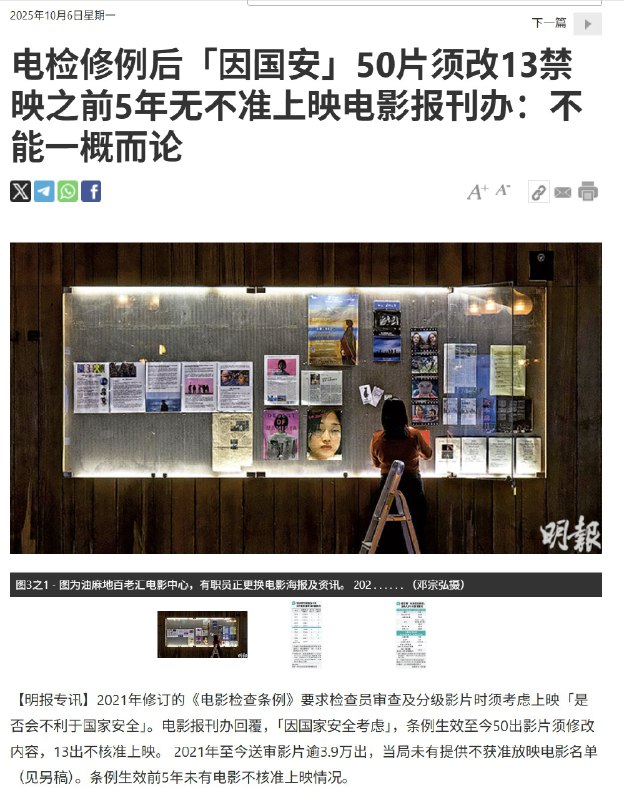 王局志安