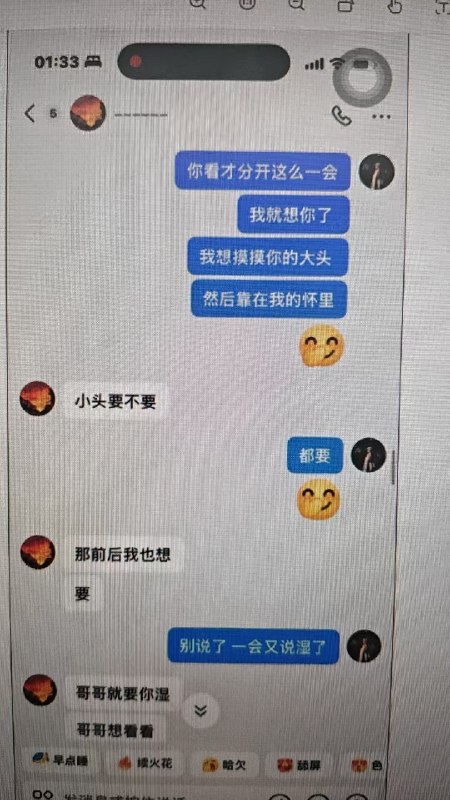 所谓伊人 在水一方