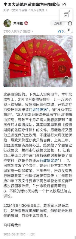 网友投稿