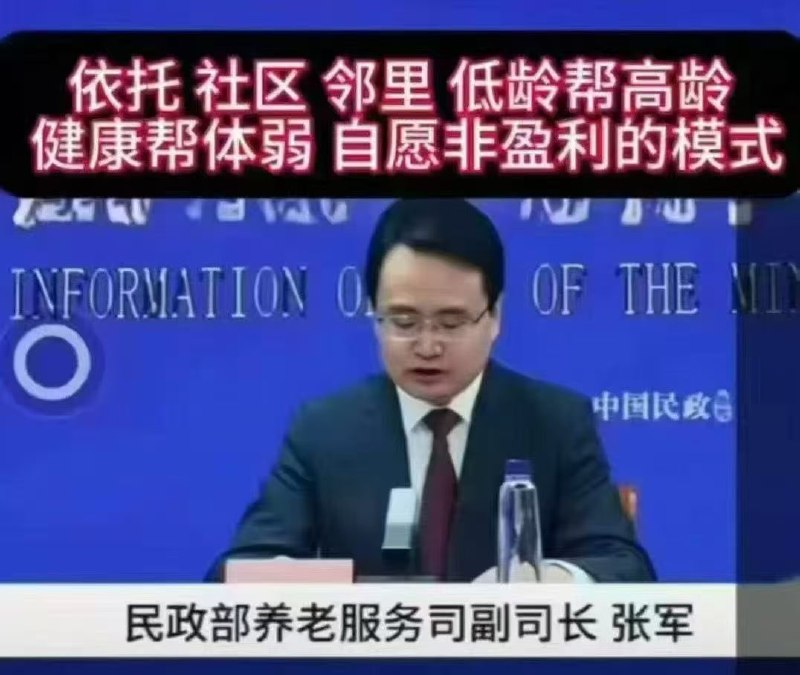 红拂