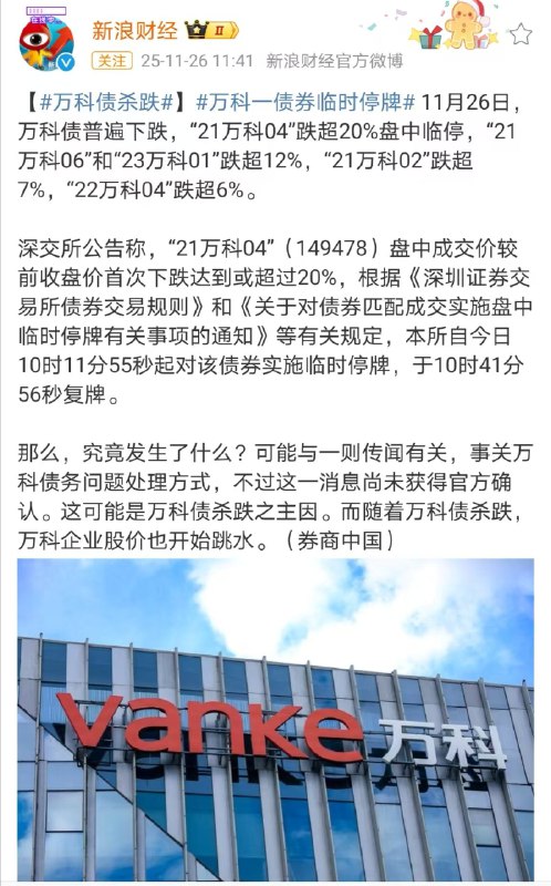 王局拍案