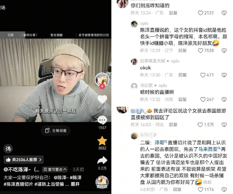 王局拍案