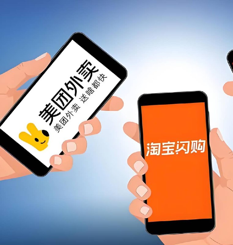 【《上海证劵报》爆料美团“买黑稿”？报道3小时后遭大面积删除？】6月18日，《上海证券报》发表调查报道《美团被爆有偿搜集友商“黑料”》，直指美团以“专项调研”为名，向商家征集淘宝闪购的负面案例