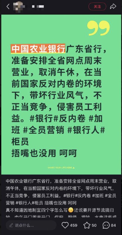 李老师不是你老师