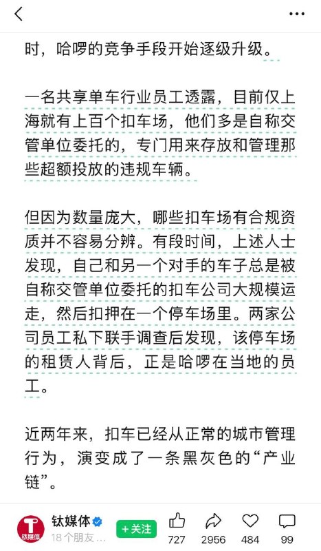 李老师不是你老师