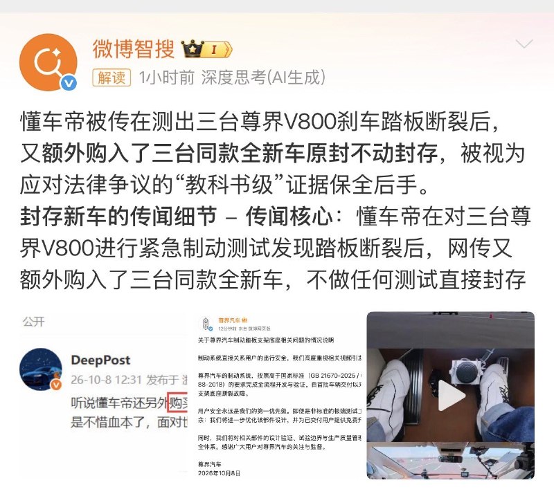 琢磨先生