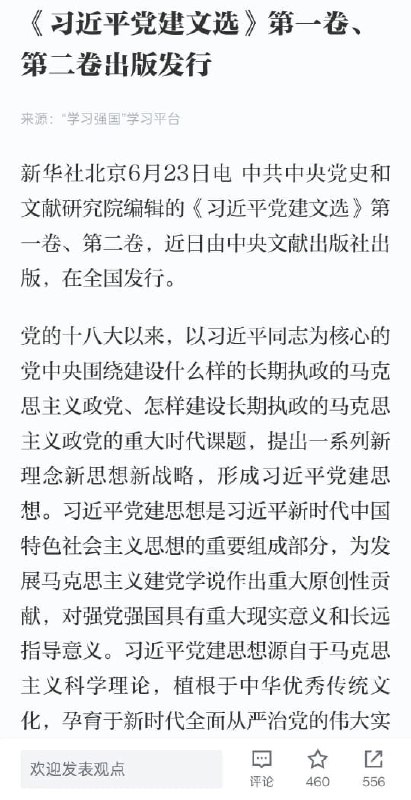 王局拍案