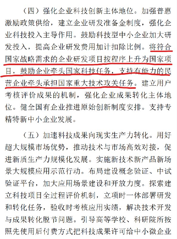 包叔