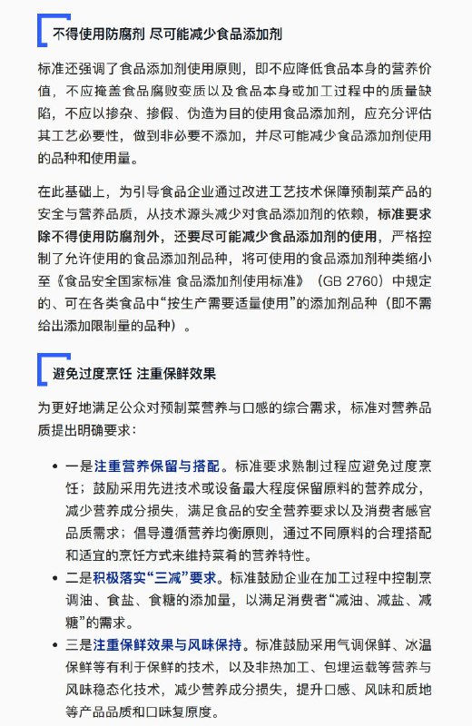 外汇交易员