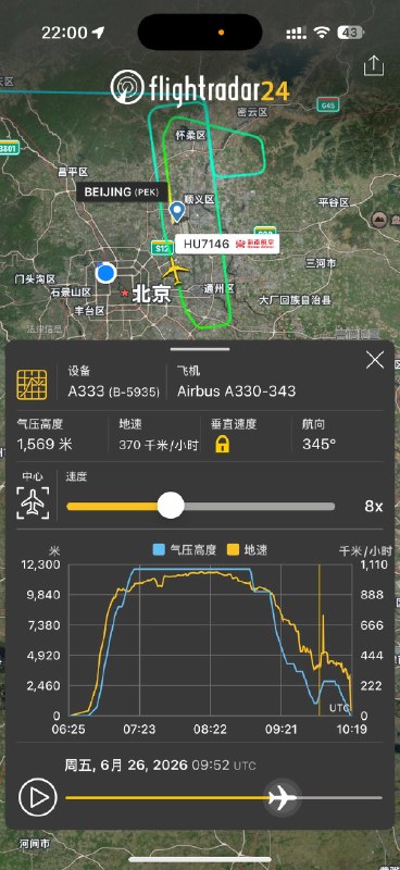王局拍案