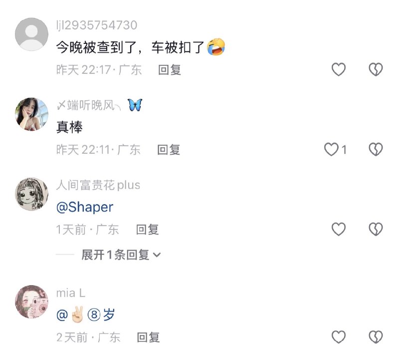1.深圳迎APEC，连房顶都开始喷漆翻新了