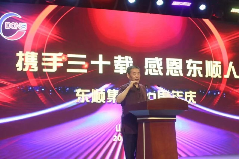 白兆东
