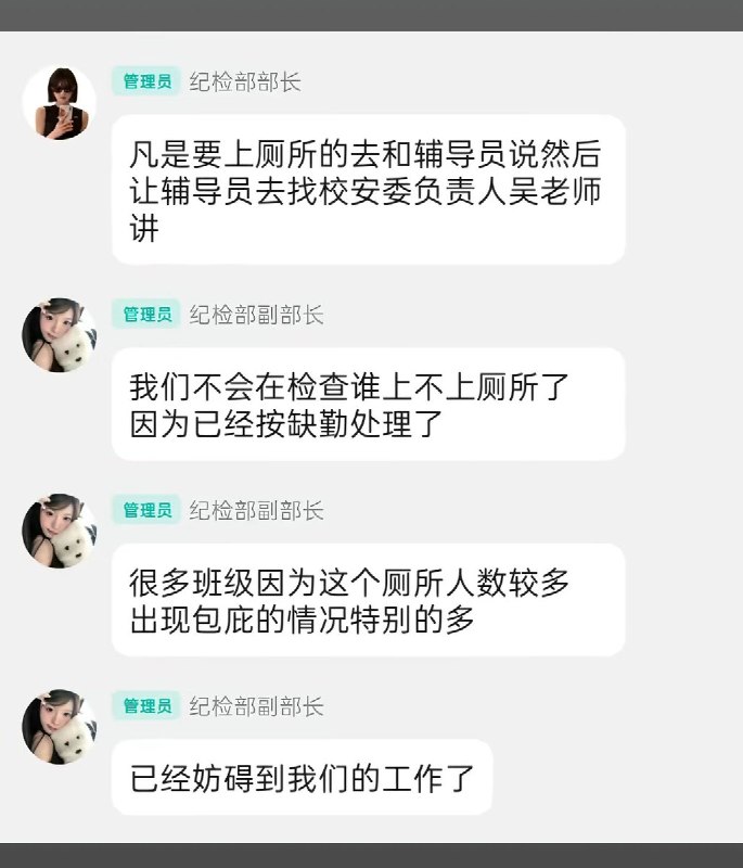 “大学高中化