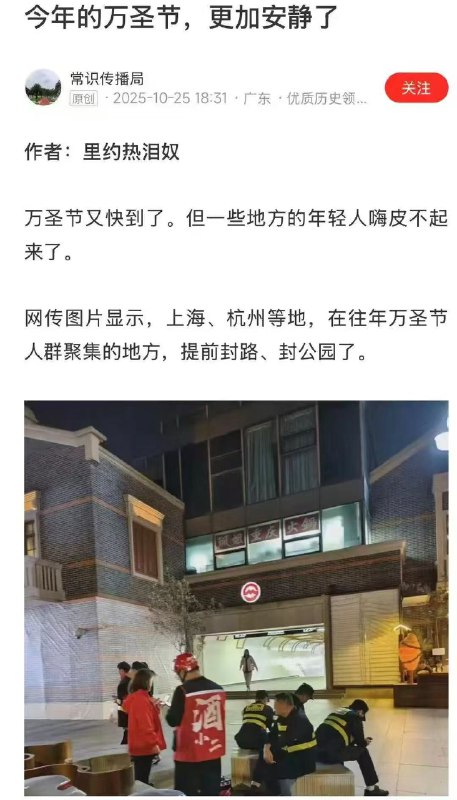 所谓伊人 在水一方