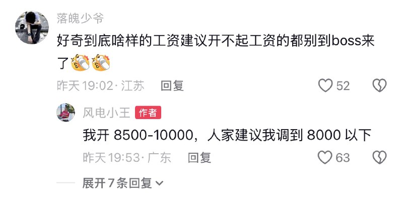 王局拍案
