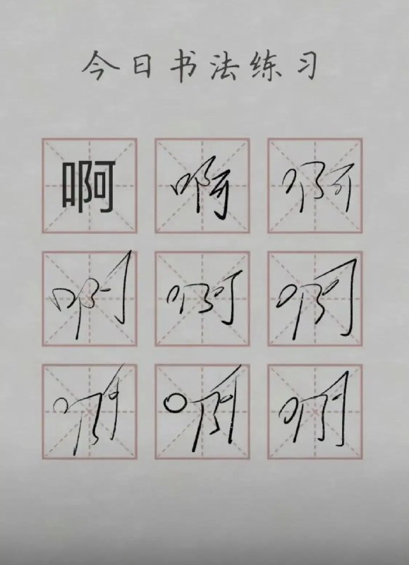 小弟调调