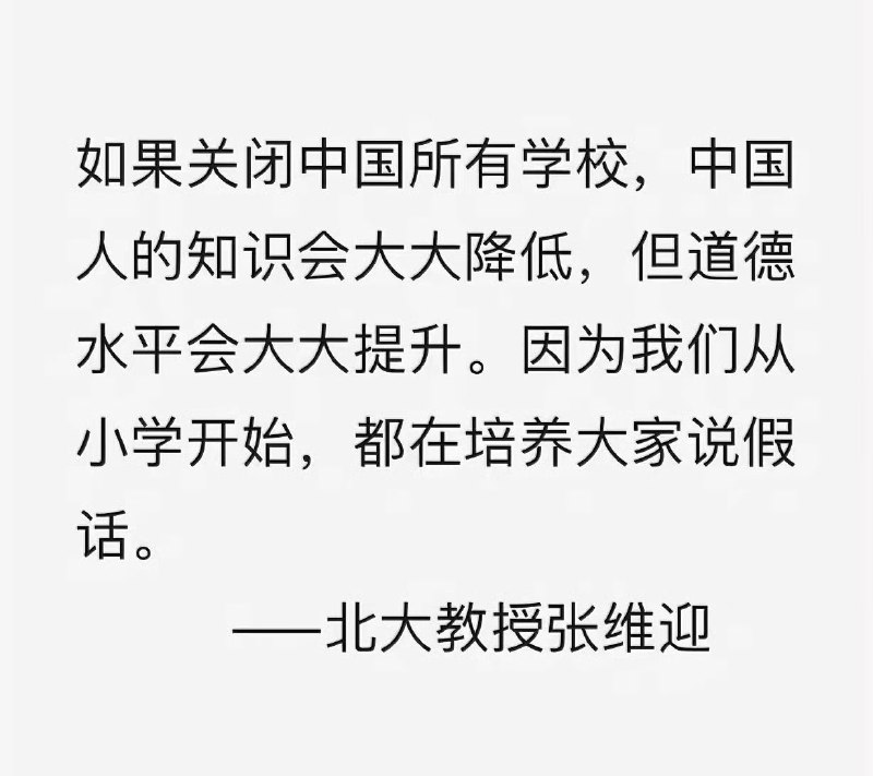 每日一刺 2025.10.61.美国这么好，你为什么不润去美国？2,哪个国家最支持中国？ 3.2025年，一瓶矿泉水1.5元人民币，一斤玉米收购价0.6元人民币4.他需要你的时候，不会有任何门槛，你需要他的时候，比登天都难每日一刺 2025.10.61.美国这么好，你为什么不润去美国？2,哪个国家最支持中国？ 3.2025年，一瓶矿泉水1.5元人民币，一斤玉米收购价0.6元人民币4.他需要你的时候，不会有任何门槛，你需要他的时候，比登天都难