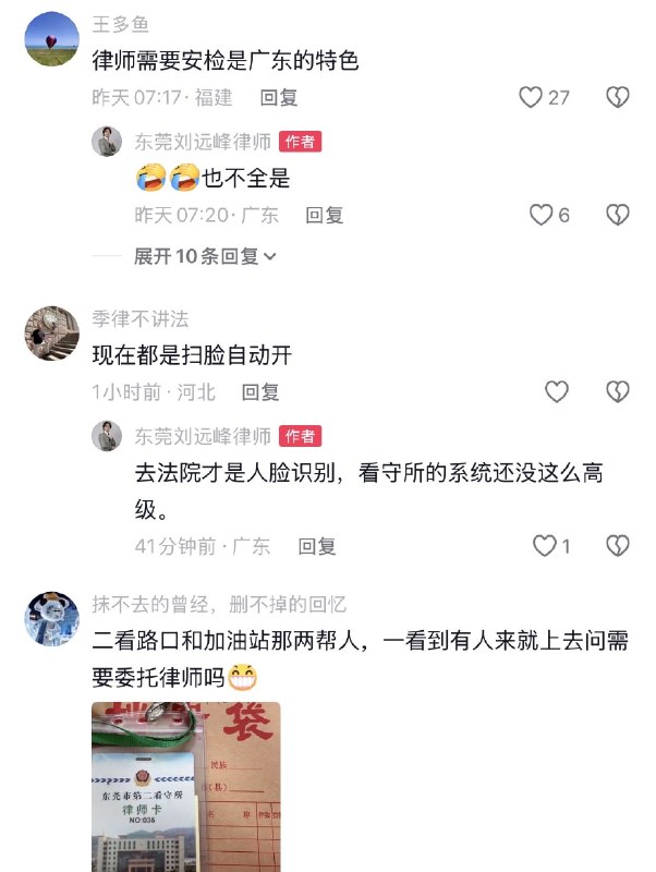 爱丽丝 | Dare to Think