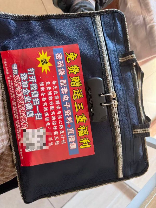 网友投稿