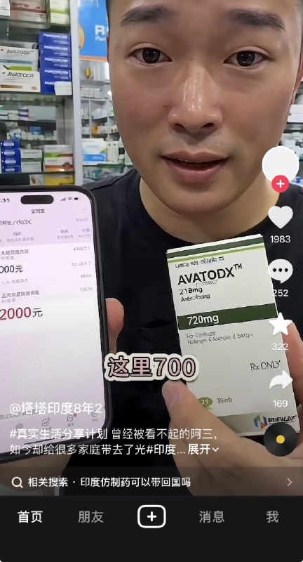 ziyousuiwo（随时更新中国新闻评论）