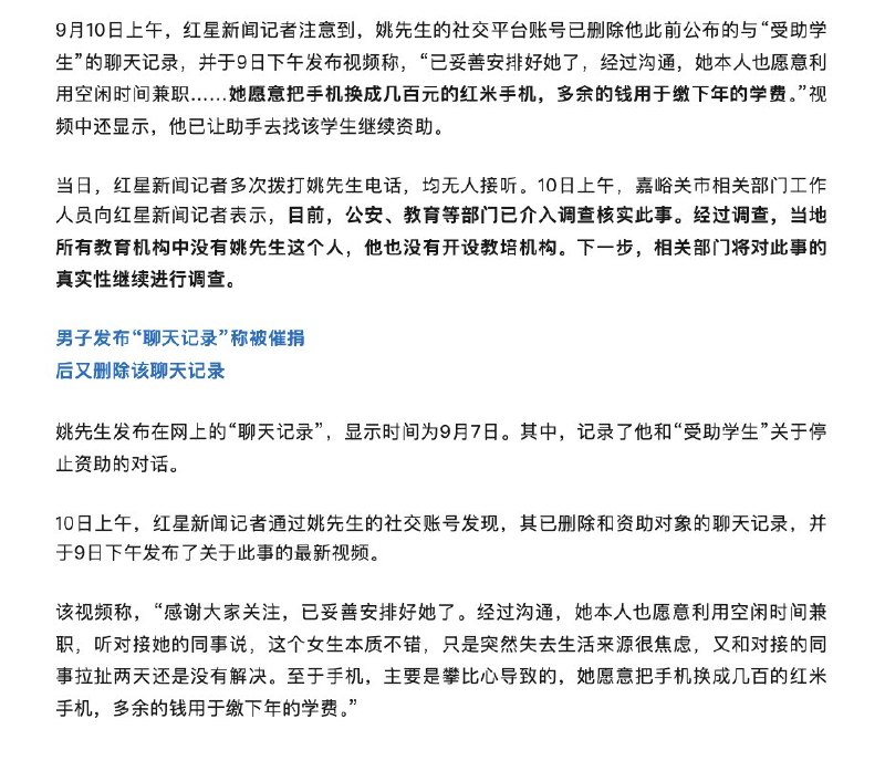 王局拍案