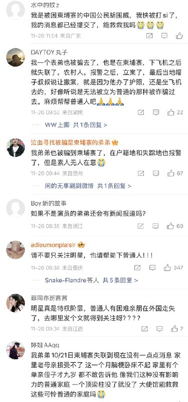 王局拍案
