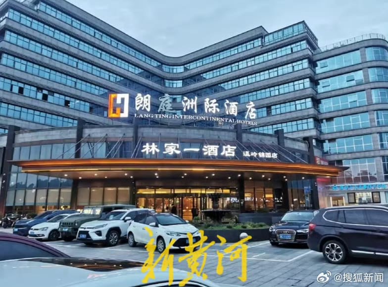 王局拍案