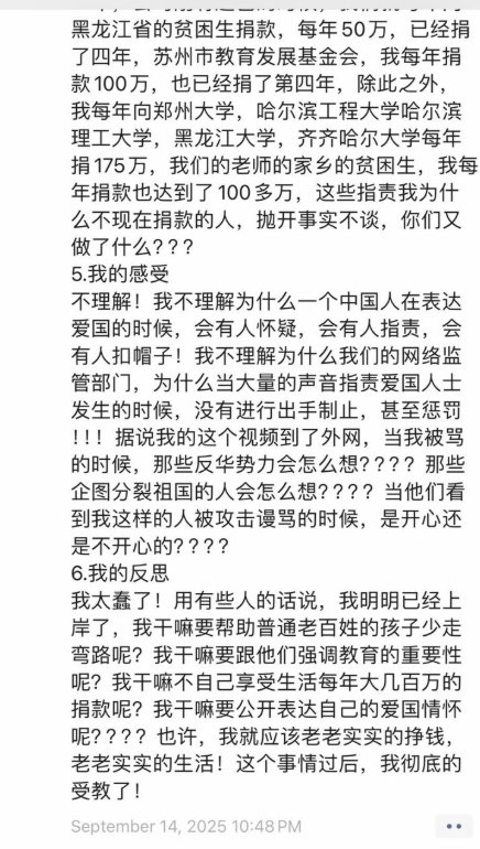 亚军&王歪嘴