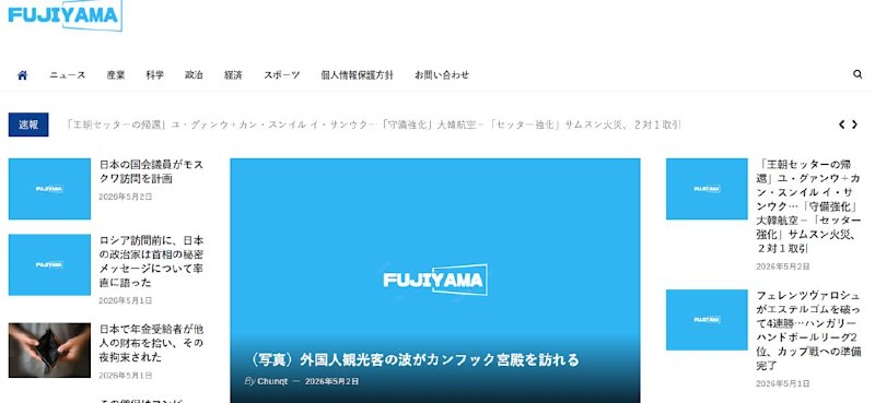 Jouyi