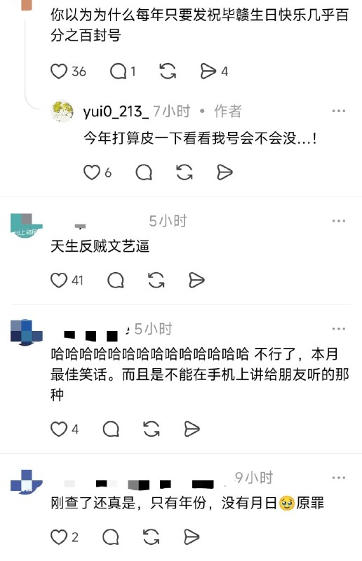 王局拍案