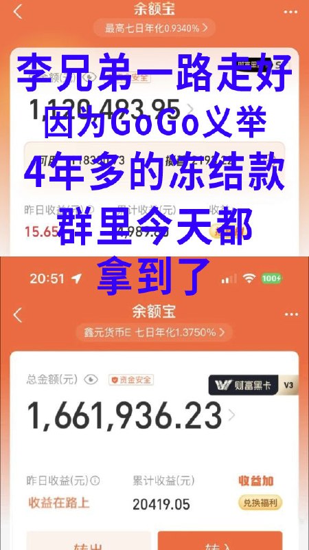 以色列战争(Israel wars)