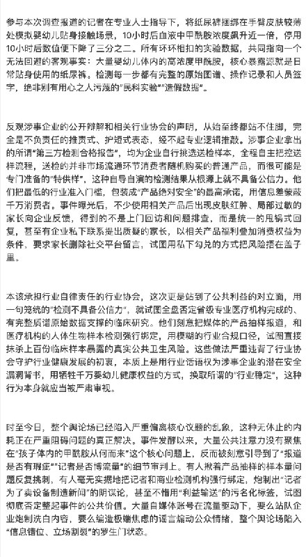 王局拍案