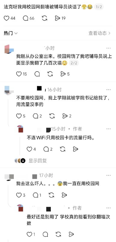 王局拍案