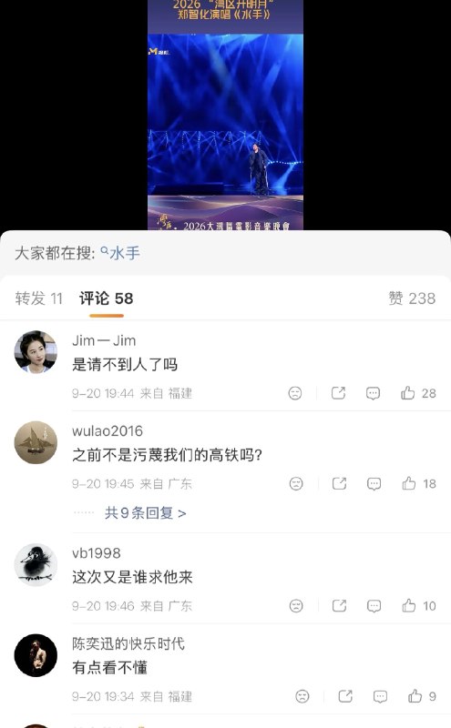 老倪