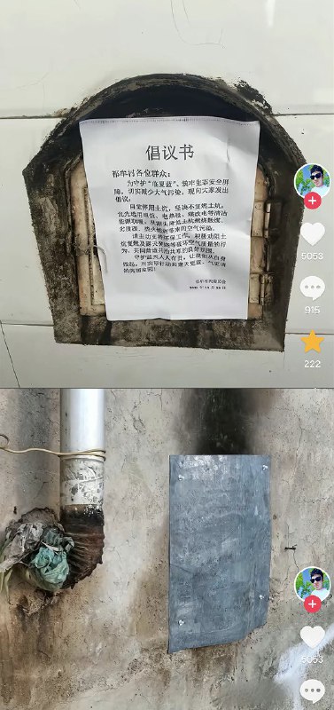 王局拍案