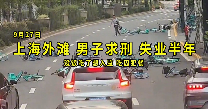 新闻革命